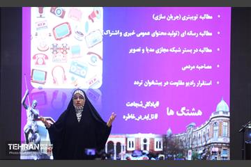 دومین روز چهارمین دوره رویداد بارش 13