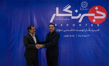 خبرنگار دوست داشتنی تهران 7