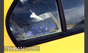 با تاکسی های شهر 31