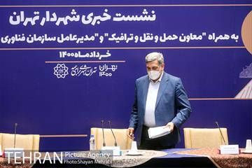 نشست خبری شهردار تهران 8