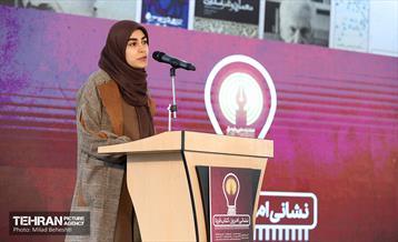 آیین نامگذاری خیابان انتشارات علمی و فرهنگی 8