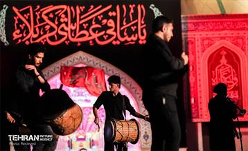 محرم شهر 34