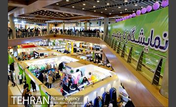 نمایشگاه زنان و تولید ملی 1