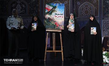 همایش «فرزندان حیدر کرار» 13
