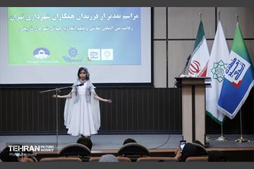 تقدیر از فرزندان همکاران شهرداری تهران 9