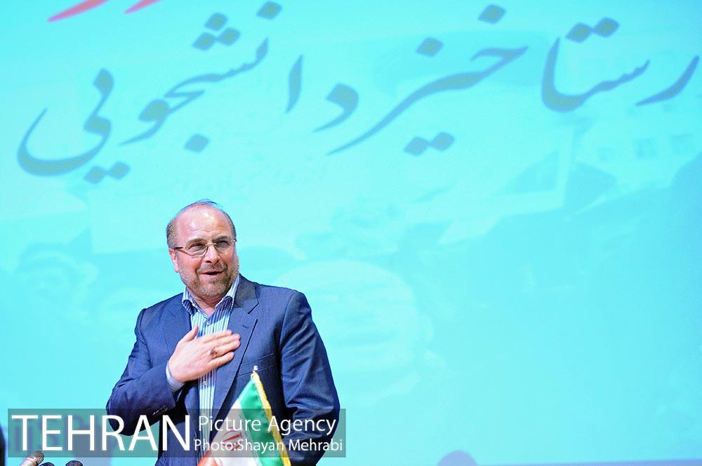 حضور شهردار تهران در دانشگاه شهید بهشتی در روز دانشجو 8