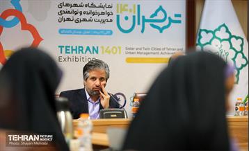 نشست اجرایی نمایشگاه تهران ۱۴۰۱