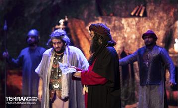 نمایش "هفتاد و سه" 4