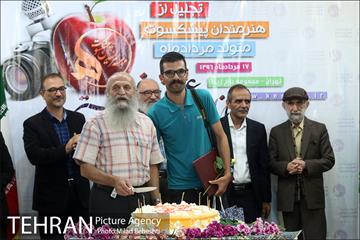 جشن تولد هنرمندان پیشکسوت متولد مرداد‎ 18