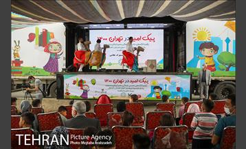 ویژه برنامه پیک امید در تهران 1400 - شهرک نظامی 20