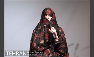 جشن روز جهانی اتیسم 18