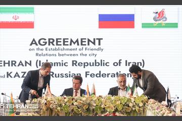 نشست عمومی اجلاس مجمع مؤسسین اتحادیه شهرهای عضو بریکس 27