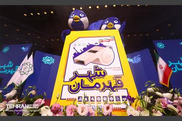 مراسم افتتاحیه جشنواره های قهرمان شهر  37