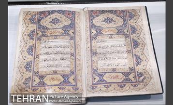 موزه آستان حضرت عبدالعظیم حسنی (ع) 23