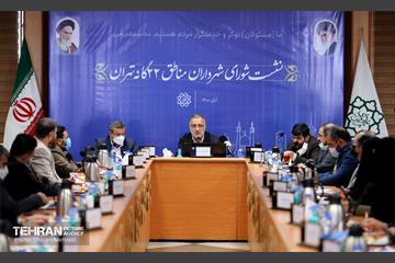 نشست شورای شهرداران مناطق ۲۲ گانه تهران 25