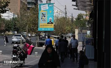 اکران شهری آثار خبرنگاران نویسنده به مناسبت روز خبرنگار 32