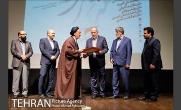 تکریم بی کرانگی، نکوداشت آفرینشگران دانایی 16