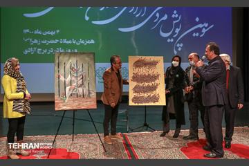 سومین پویش مردمی آزادی مادران زندانی 50