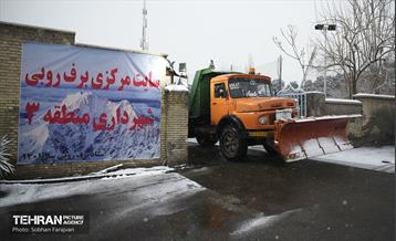 عملیات برف‌روبی در پایتخت 22
