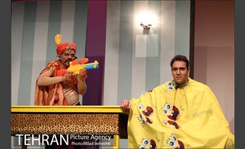 نمایش آلفرد 11