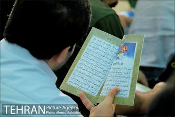 مراسم دعای عرفه در مصلی تهران 7