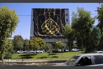 اکران نماپرچم و ابرپرچم‌های طرح حرم رضوی در باب الرضای پایتخت 14