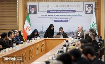 دهمین هم‌اندیشی تهران آینده بهگشت مهارت و مدیریت 25