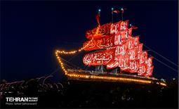 «سفينة النجاة» در میدان آزادی 9