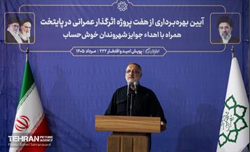 آیین‌ بهره‌برداری از هفت پروژه تاثیرگذار عمرانی