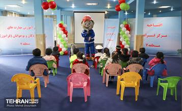 آیین افتتاح مرکز فرآموز منطقه 7