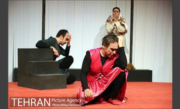 نمایش پری‎ 17