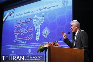 بیستمین جشنواره خیرین مدرسه ساز تهران 28