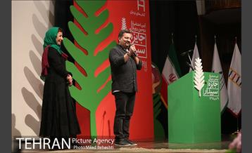 آئین اختتامیه دومین دوره جایزه سپیدار‎ 22