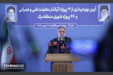 آیین بهره برداری از ۳ پروژه عمرانی و ۴۶ پروژه شهری منطقه یک در قالب دویست و هشتمین پویش امید و افتخار 26