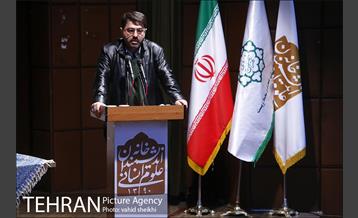 نشست دورنگاه ارتباطات شهر تهران 12