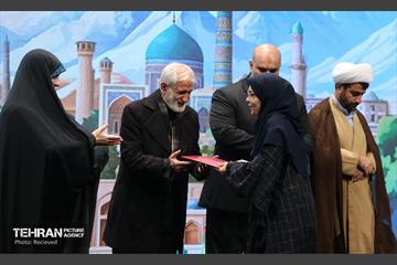 سلسله نشست‌های هم‌اندیشی شهر آرمانی 19