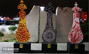 مراحل ساخت المان های نمایشگاه نشان عاشقی