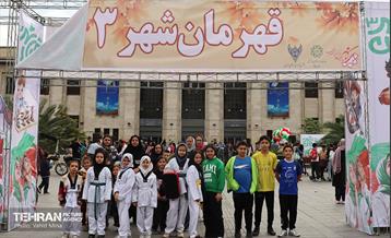 آغاز قهرمان شهر 3 در منطقه 11 16