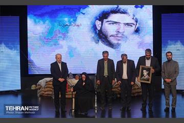 مراسم پایان فصل اول پویش " او تو را دید" 12