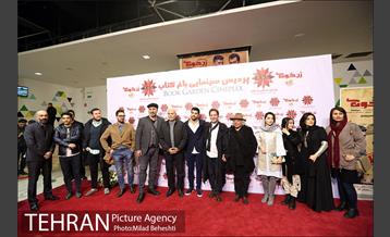 اکران خصوصی ژن خوک 19