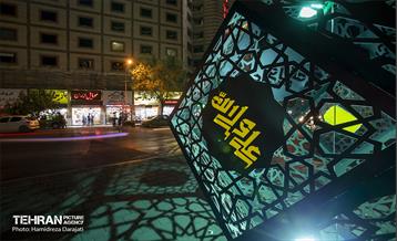 پایتخت، مزین به نام مولا(ع) 11