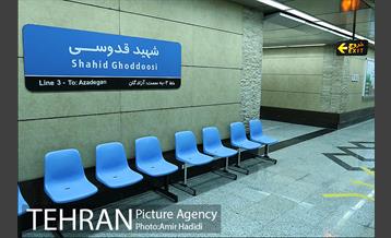 آیین افتتاح ایستگاه متروی شهید قدوسی 14