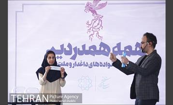 مراسم قرعه‌کشی فیلم‌های سینمای رسانه در سی و هشتمین جشنواره فیلم فجر 23