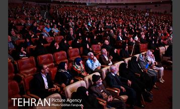 جشن گنج عشق شهر  10