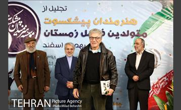 جشن تولد هنرمندان پیشکسوت متولد زمستان 35