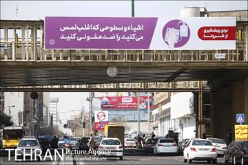 اکران محیطی پیامهای آموزشی پیشگیری از کرونا 4