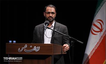 اختتامیه رویداد «شهر من، سلام» 42