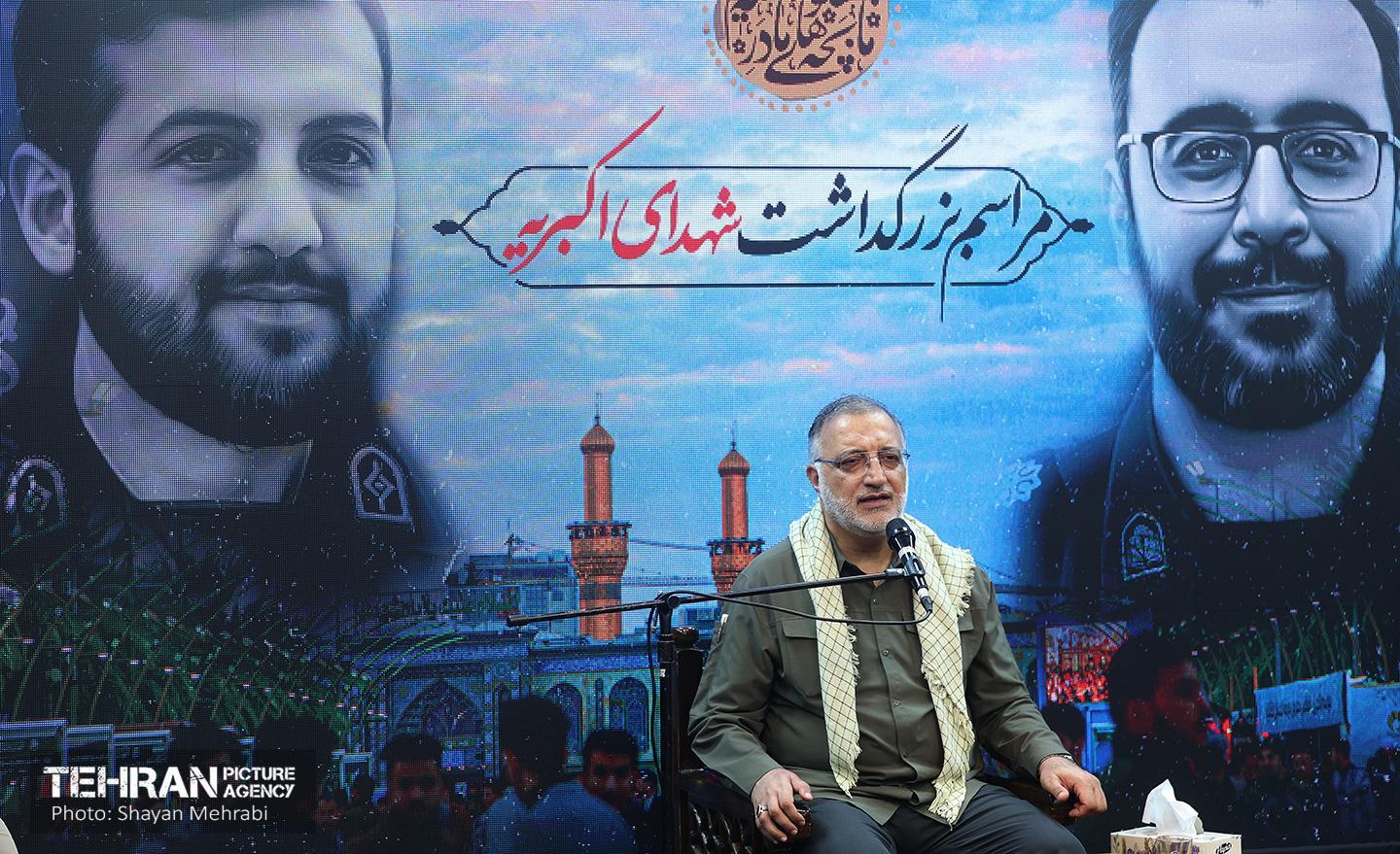 مراسم بزرگداشت شهدای اکبریه 11