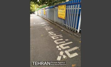 تجارت غیرقانونی "پایان نامه" 14