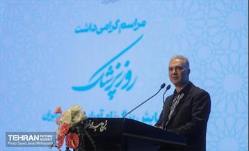 همایش بزرگ نام آوران سلامت ایران 33